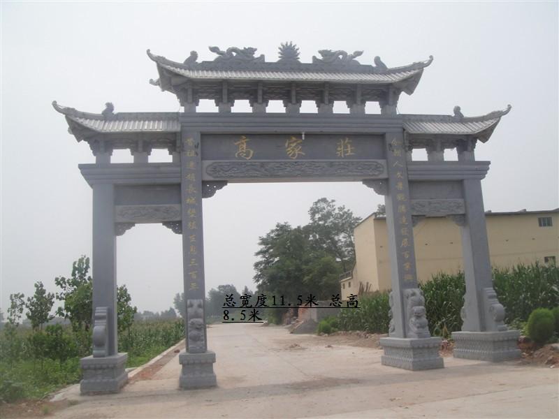 供應(yīng)石牌坊廠家報價*山東恒瑞石雕石材廠
