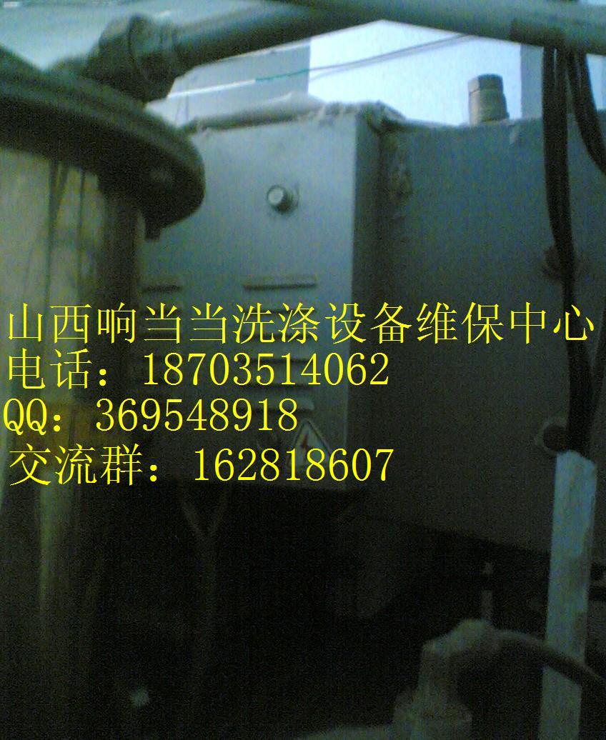 雅森干洗機(jī)維修 雅森干洗機(jī)水洗機(jī)專業(yè)維修保養(yǎng)