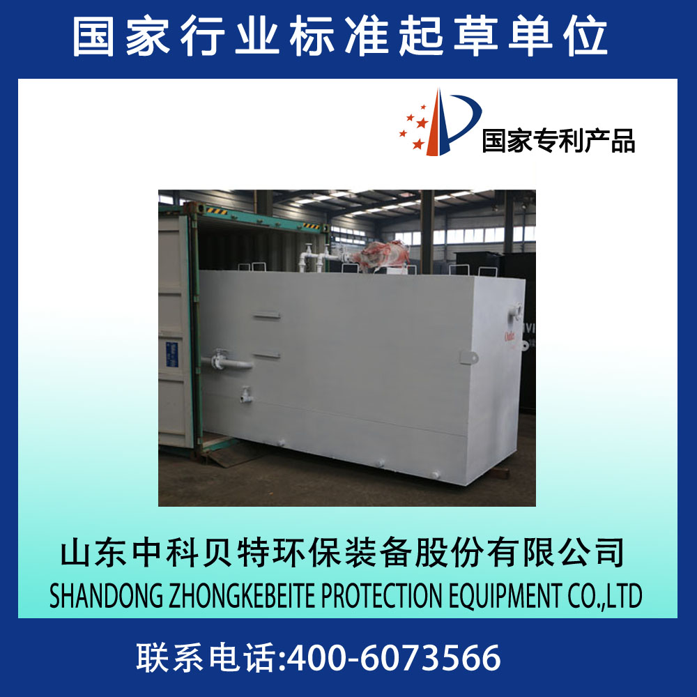 供應(yīng)中水回用設(shè)備地埋