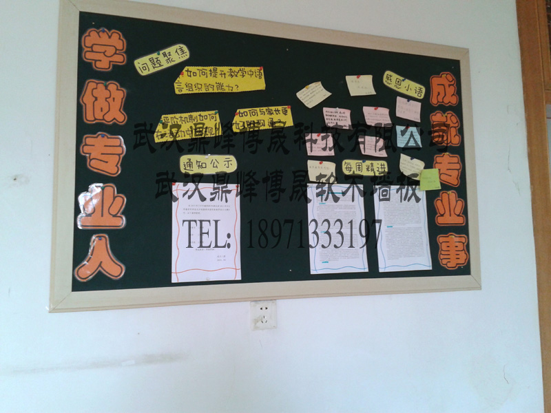 供應(yīng)用于武漢軟木板|辦公教學(xué)白板|軟木墻板的武漢軟木白板黑板軟木留言板廠家