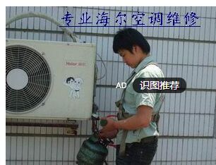 供應(yīng)番禺區(qū)空調(diào)加雪種