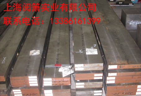 W2Mo9Cr4V2高速鋼