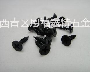 天津干壁釘供貨商-干壁釘批發(fā)價-干壁釘定做加工-干壁釘批發(fā)廠商
