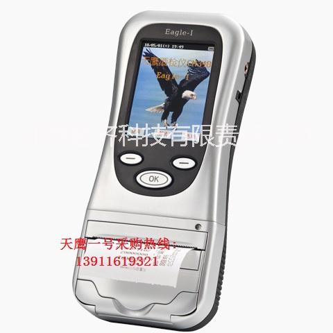 供應(yīng)酒精檢測(cè)儀fit239