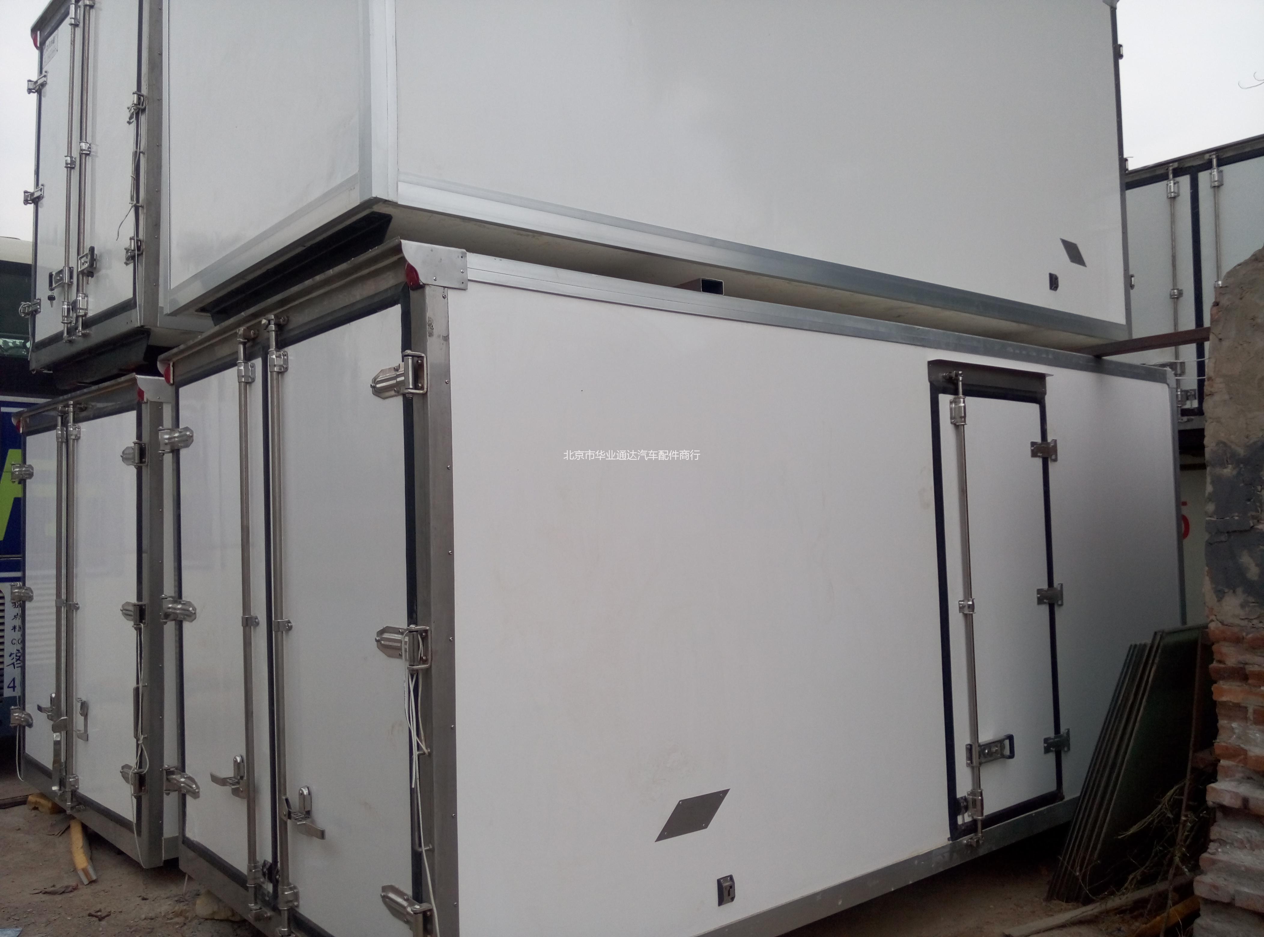 北京朝陽車廂定制/冷藏車廂體