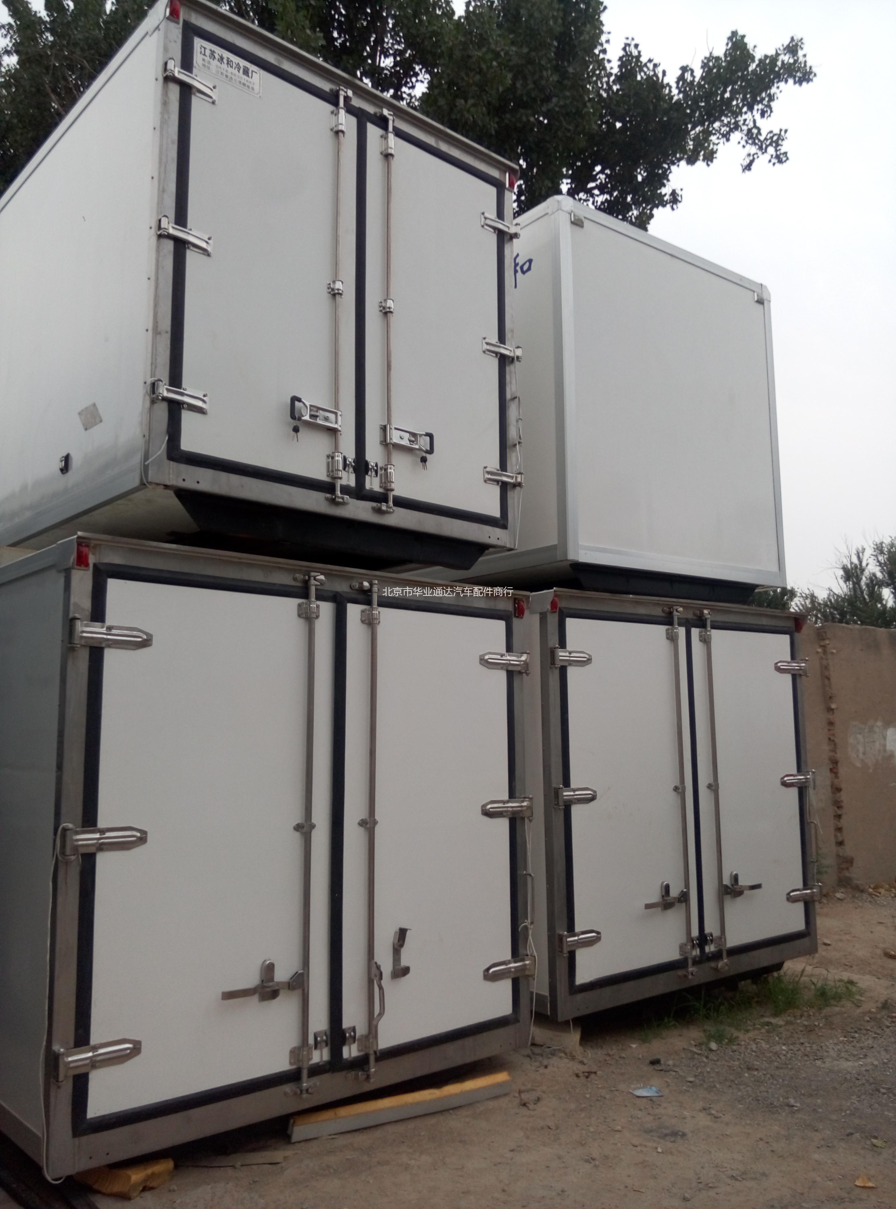 供應(yīng)訂做保溫廂體/銷售冷藏保溫廂體/小型冷藏車保溫廂體