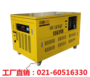 供應美國原裝15KW汽油發(fā)電機