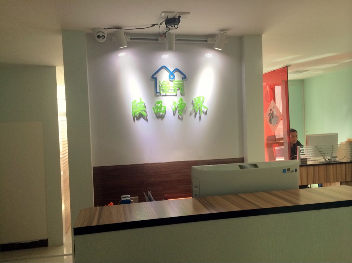 供應(yīng)用于公司商用的西安凈水器 沁園純水機(jī)QR-RU-05D