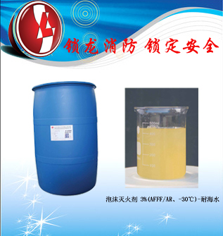 供應3%AFFF-HH耐寒型水成膜泡液