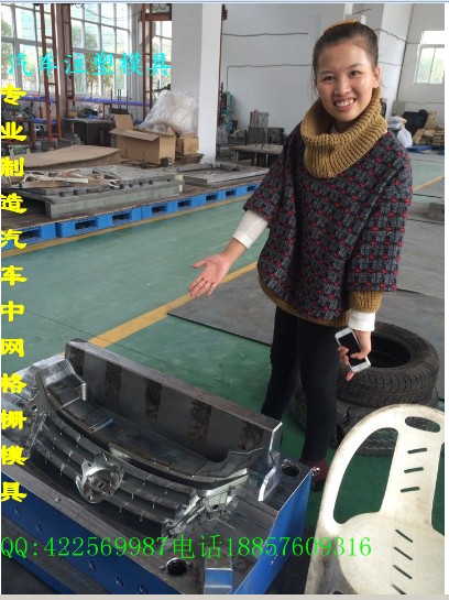 專業(yè)定制汽車格柵模具 定做金剛2代汽車模具 汽配塑料儀表臺模具開模加工
