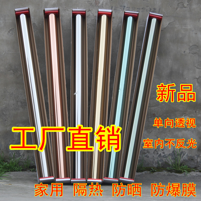 供應(yīng)邢臺(tái)各縣建筑玻璃貼膜