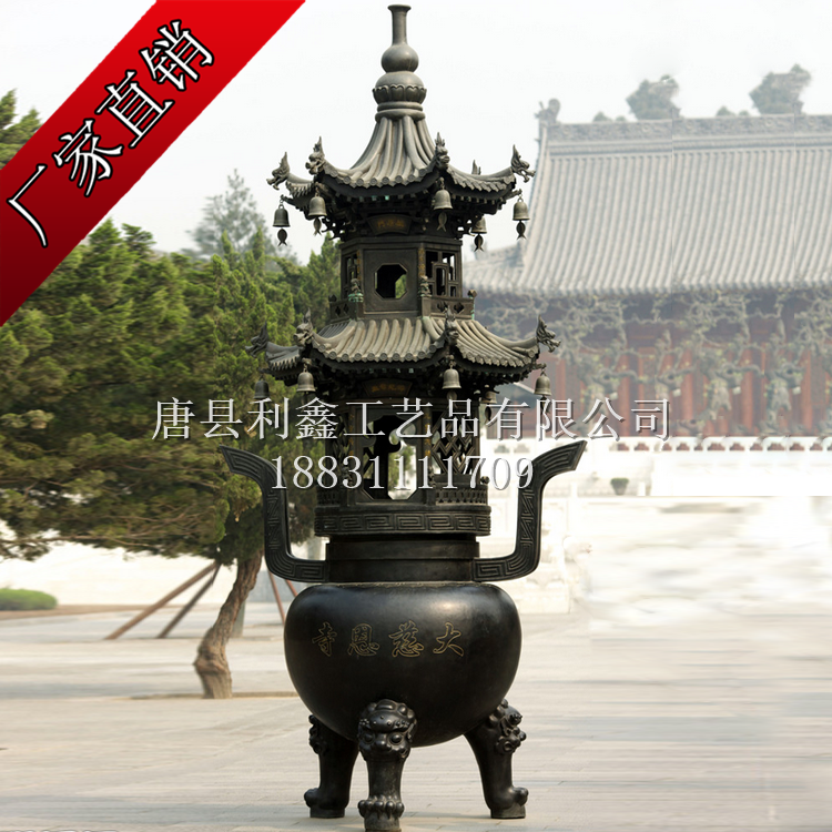 供應(yīng)銅香爐鑄造廠  鐵香爐雕塑   雙層鐵香爐制作   北京雕塑公司