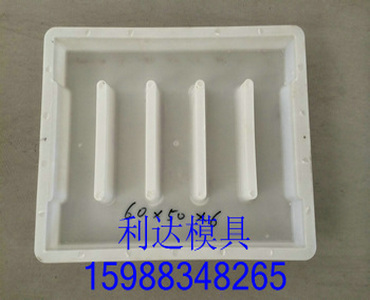 供應(yīng)用于預(yù)制混泥土的公路排水溝蓋板模具