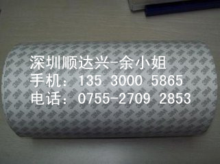 供應(yīng)用于工廠的3M9080HL    3M9080HL     正品