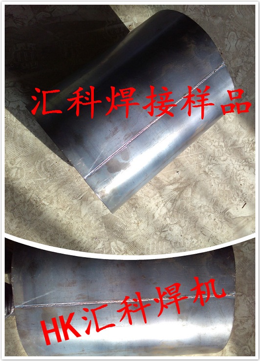 供應(yīng)小桶縫焊機(jī)-縫焊機(jī)廠家