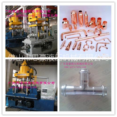 汽車底盤內(nèi)高壓成型設(shè)備-水脹液壓機(jī)械