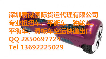 電動自行車滑板車空運(yùn)海運(yùn)出口迪拜沙特雙清到門