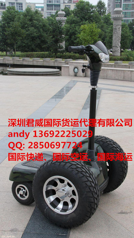 滑板車自行車空運(yùn)海運(yùn)出口秘魯智利雙清到門貨代