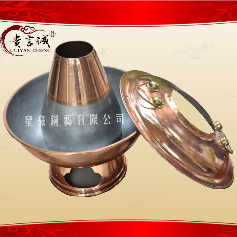 供應(yīng)貴言誠(chéng) 銅火鍋老北京火鍋 紫銅加厚 東來(lái)順銅火鍋  木炭火鍋