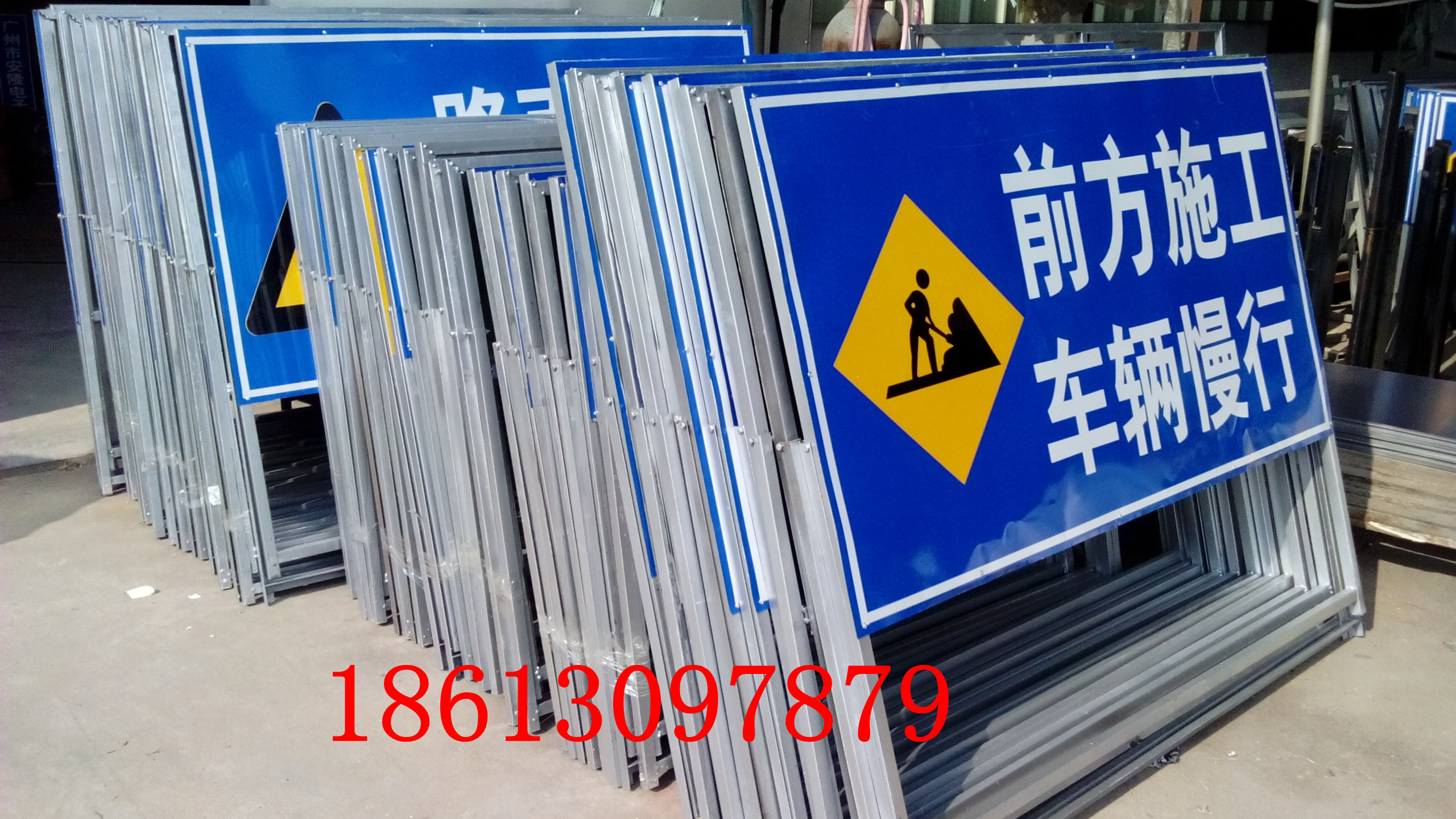 供應(yīng)番禺施工安全牌批發(fā)