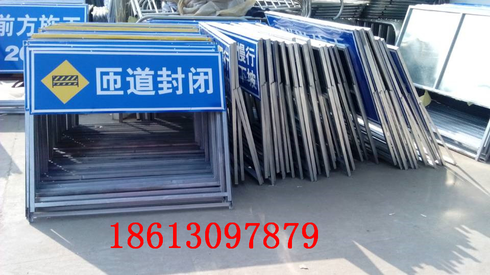 供應(yīng)番禺施工安全牌批發(fā)