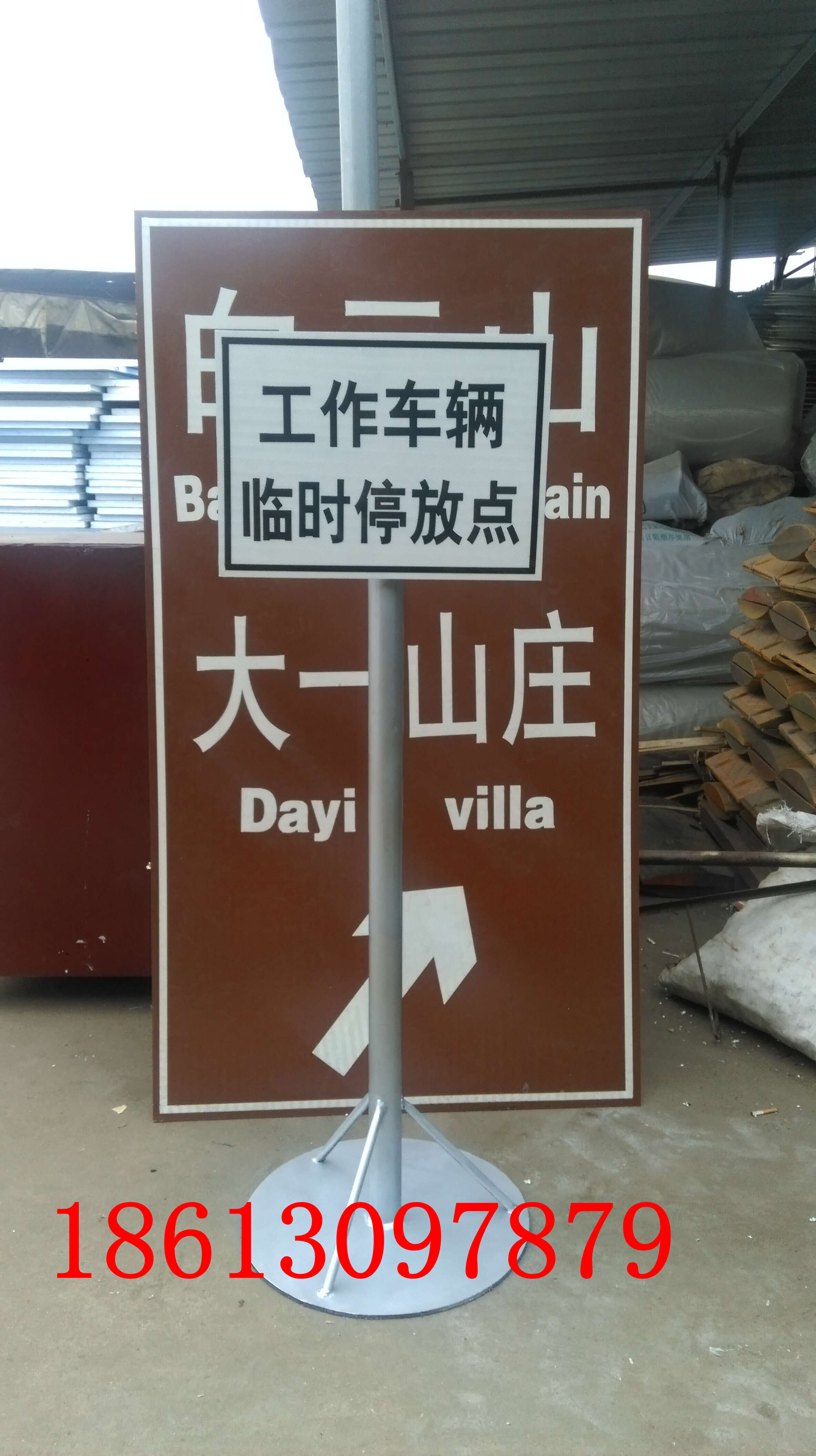 供應廣州施工安全牌 廣州施工安全牌廠家 廣州施工安全牌批發(fā)價格