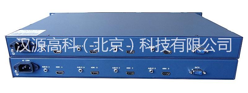 供應(yīng)用于安防監(jiān)控的北京漢源高科4路HDMI數(shù)字光端機(jī)，漢源高科（北京）科技有限公司HDMI高清數(shù)字視頻光端機(jī)產(chǎn)品供應(yīng)商