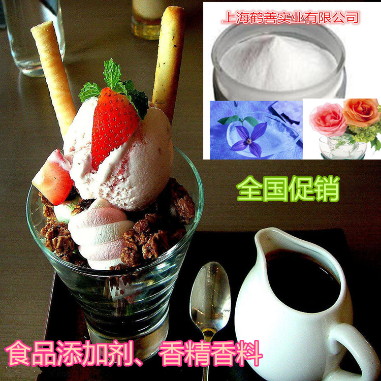 供應(yīng)用于食用增稠劑的葫蘆巴膠使用方法