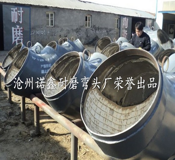 供應(yīng)自蔓燃耐磨管道陶瓷內(nèi)襯耐磨管件
