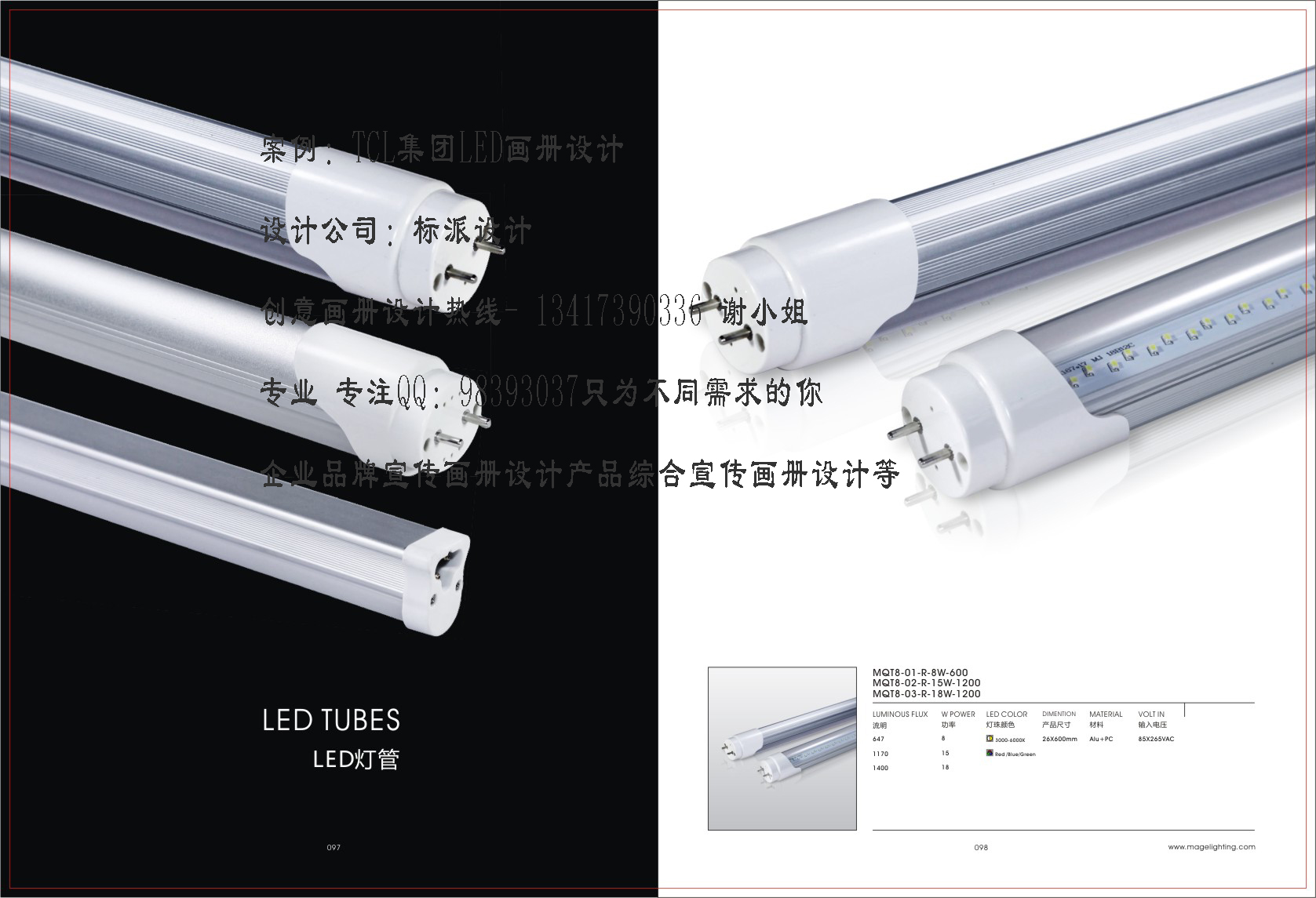 供應(yīng)沙井企業(yè)宣傳畫(huà)冊(cè)設(shè)計(jì)福永畫(huà)冊(cè)印刷深圳企業(yè)宣傳彩頁(yè)設(shè)計(jì)