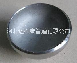 供應(yīng)耐腐蝕不銹鋼管帽 DIN2617