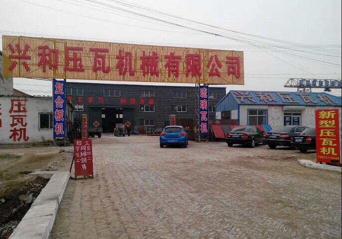 全自動壓瓦機 全自動840/900雙層壓瓦機多少錢 云南全自動壓彩瓦的設備多少錢