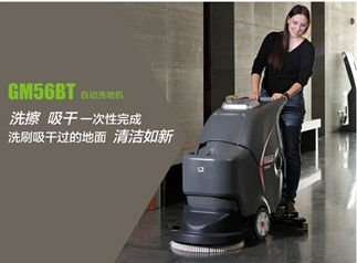 供應湖北全自動洗地機高美洗地機|十堰襄陽宜昌電瓶洗地機