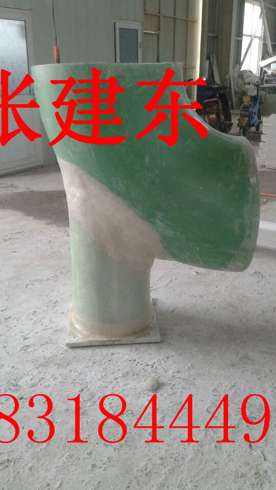 供應(yīng)用于廢氣處理的玻璃鋼脫硫塔除霧器、旋流板、玻璃鋼噴淋管、玻璃鋼彎頭。