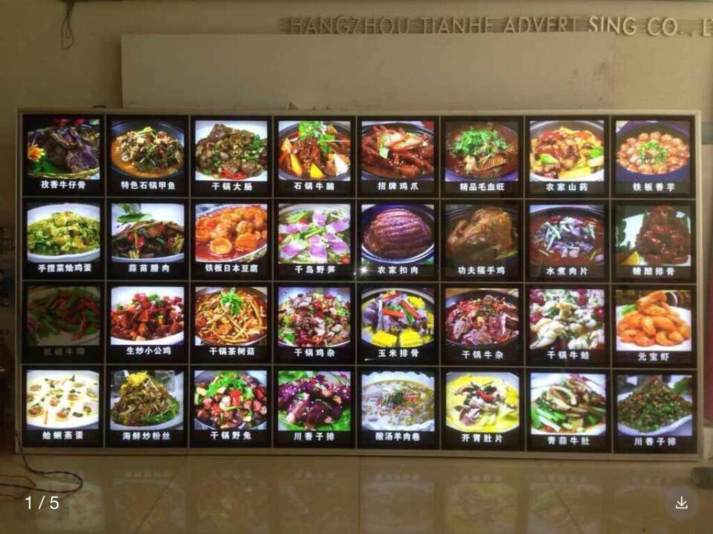 供應(yīng)酒店菜譜燈箱LED水晶菜譜燈箱批發(fā)