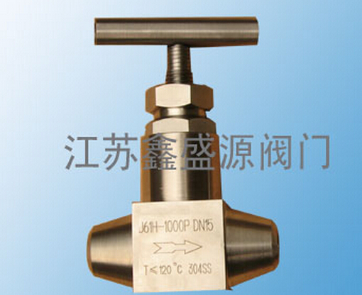 供應(yīng)高壓截止閥廠家 價(jià)格 品牌 焊接高壓截止閥