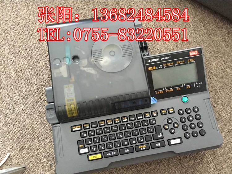 供應(yīng)電腦打號(hào)機(jī)MAXLETAWINLm-380EZ打碼機(jī)