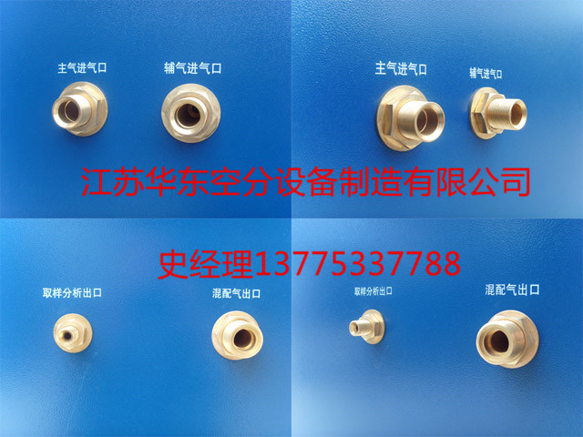 供應(yīng)滬威BR100-2高精度氣體混配柜