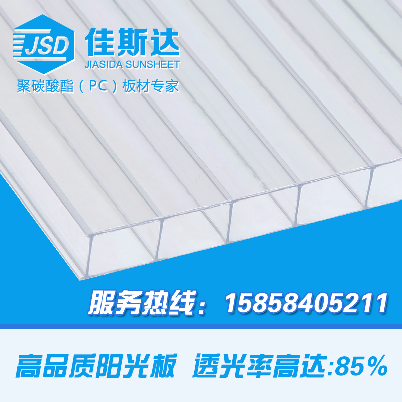 佳斯達(dá) 陽光板 pc透明陽光板 雙層 4mm 6mm 8mm 10mm 廠家*