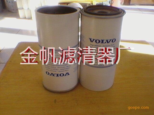 供應(yīng)11708555沃爾沃柴油濾芯