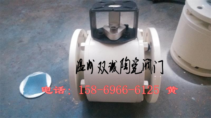 供應氧化鋯陶瓷球閥   耐磨陶瓷閥