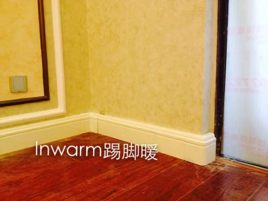 銀屋(inwarm)踢腳暖廠家直銷 銀屋踢腳暖