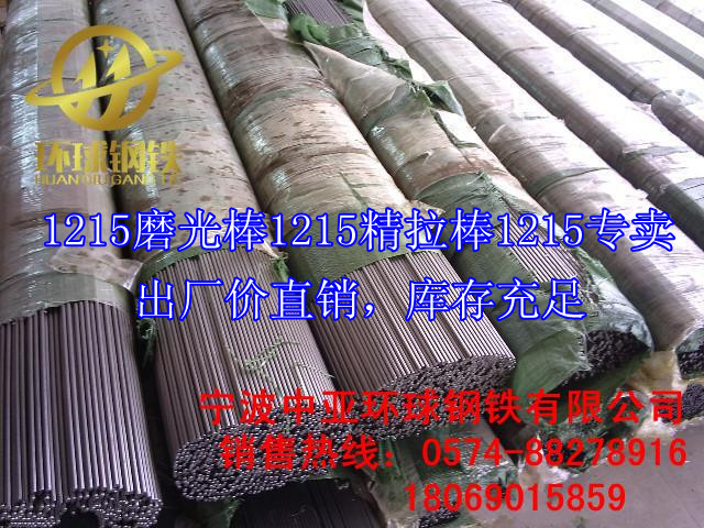 買dc53模具鋼認準寧波環(huán)球鋼鐵0574-88278916