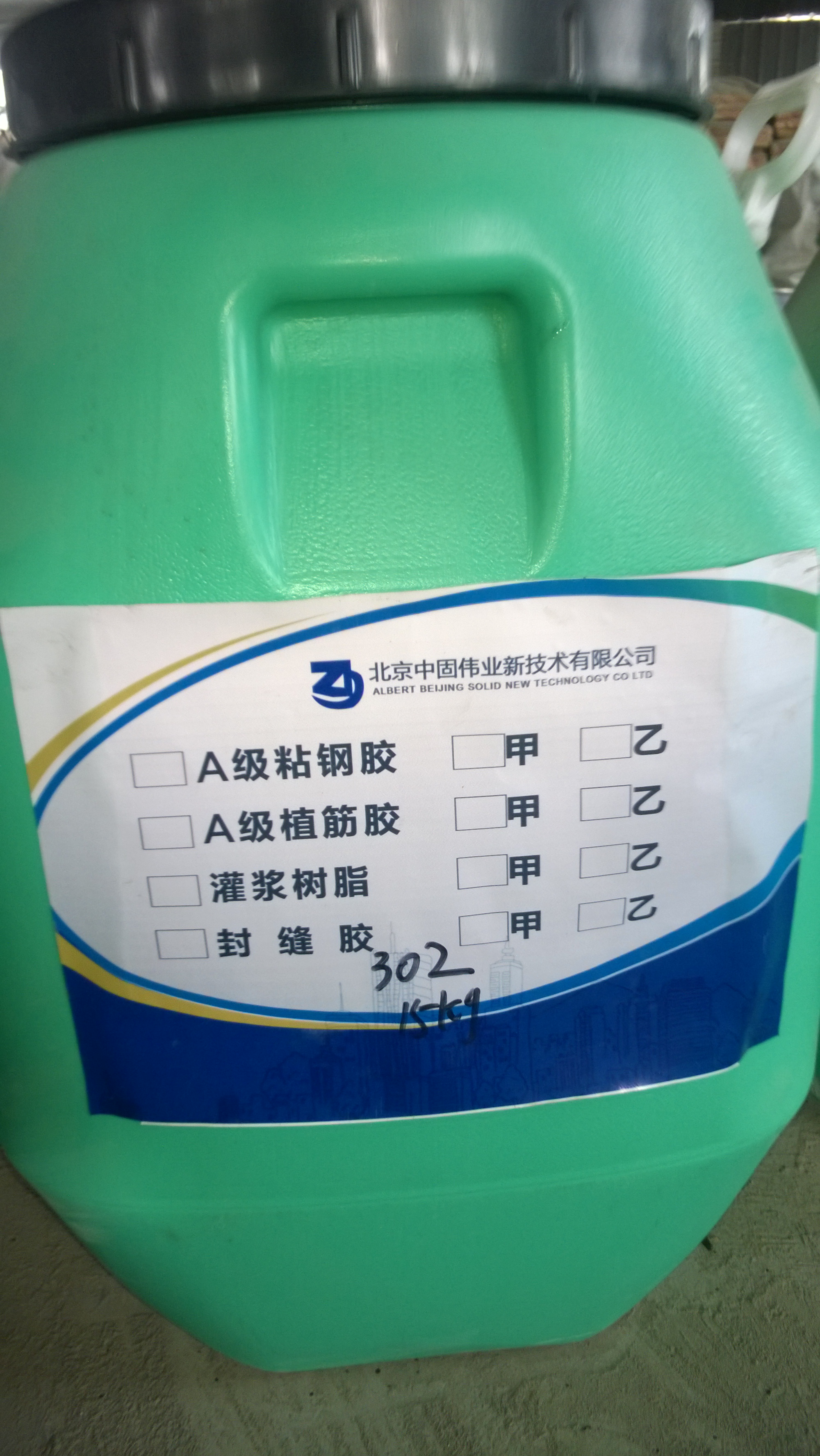 供應(yīng)黑龍江噴涂橡膠瀝青防水材料廠家