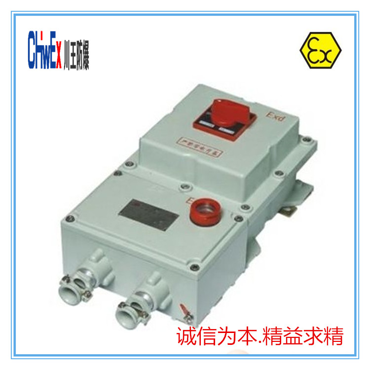 供應(yīng)5.5KW防爆變頻器廠家