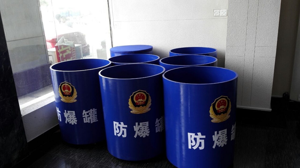 供應(yīng)成都防爆罐批發(fā)價格，成都防爆罐銷售，防爆罐供應(yīng)商，四川防爆罐價格，四川專業(yè)防爆罐供應(yīng)商