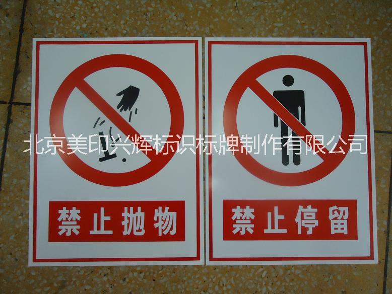 供應(yīng)用于標(biāo)牌的電力夜光標(biāo)牌