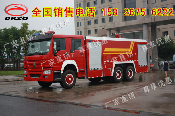 供應(yīng)重汽豪沃水罐消防車
