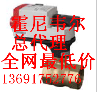 供應(yīng)霍尼韋爾銀川代理