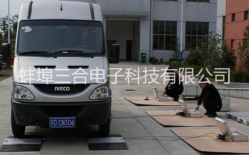 供應(yīng)大連便攜式汽車衡，60T軸重秤報(bào)價(jià)